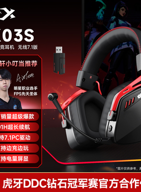 西伯利亚K03S无线7.1版无线蓝牙头戴式耳机电竞游戏专用电脑耳麦