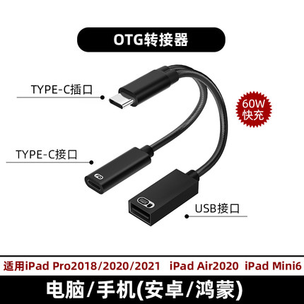 西伯利亚耳机配件 耳机游戏听歌/充电二合一适用于苹果iPhone转接头lightning分线器吃鸡 安卓小米华为TYPE-C