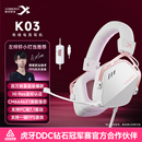 吃鸡耳麦 耳机打瓦电竞游戏专用台式 西伯利亚K03有线版 电脑头戴式