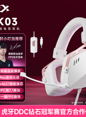 西伯利亚K03有线版电脑头戴式耳机打瓦电竞游戏专用台式吃鸡耳麦