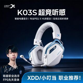 西伯利亚K03S 2.0无线电竞耳机头戴式蓝牙游戏电脑耳麦三角洲专用