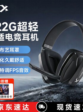 西伯利亚K01S无线头戴式电竞耳机台式电脑带麦吃鸡打瓦游戏专用
