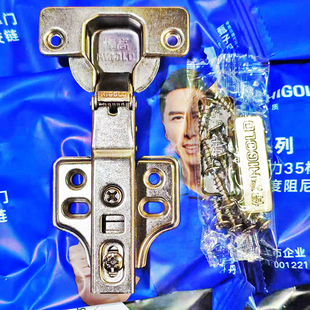 悍高铰链三段力全阻尼悍高五金衣柜门悍高铰链合页