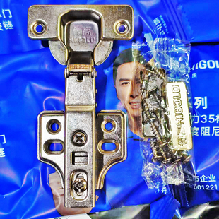 悍高铰链三段力全阻尼二段力厚门不锈衣柜门冷轧钢钢悍高铰链合页