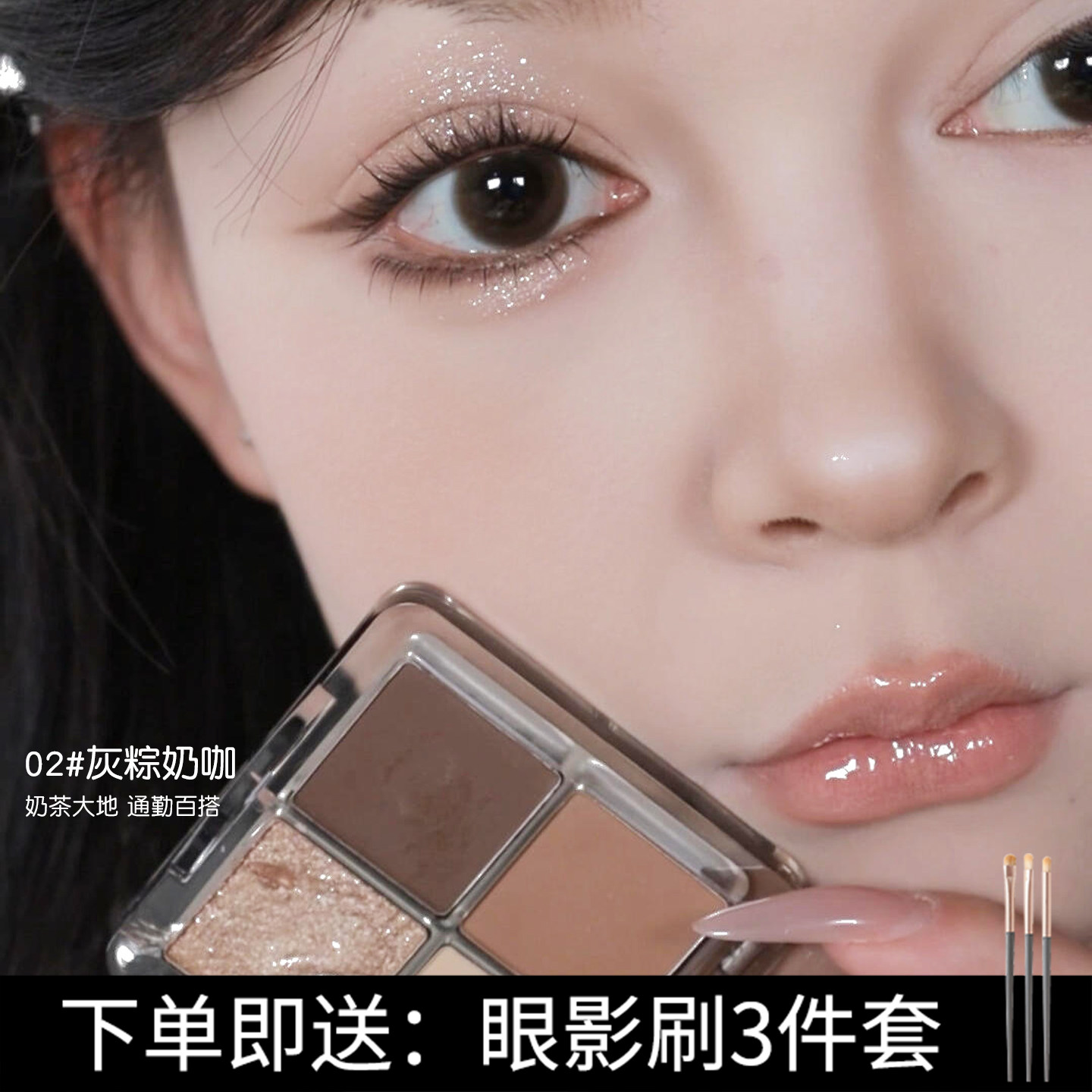 正品白日梦四色眼影2025新款多色系粉棕大地盘女珠光细闪哑光新手