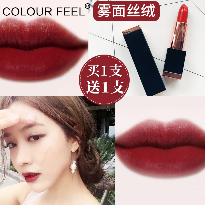 顏九限量高顏值ins超火的啞光口紅學生款狗抖音咬唇妝正品姨媽色