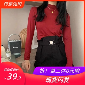 艾窈蜜20色天然纯木棉打底衫女秋冬修身显瘦半高领长袖打底上衣女