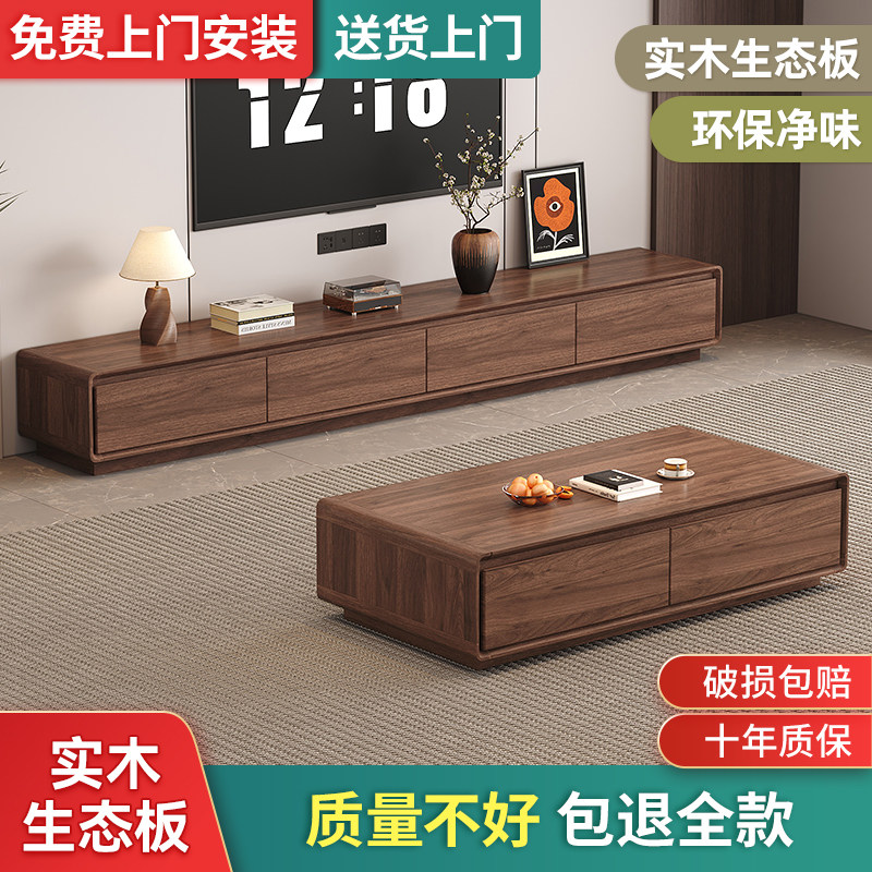 中古风实木电视柜茶几组合客厅家用落地小户型地柜组合柜电视机柜