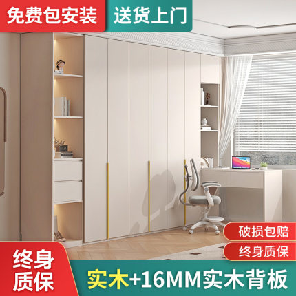 实木衣柜卧室家用出租房用大衣橱儿童柜子带书桌电脑桌一体组合