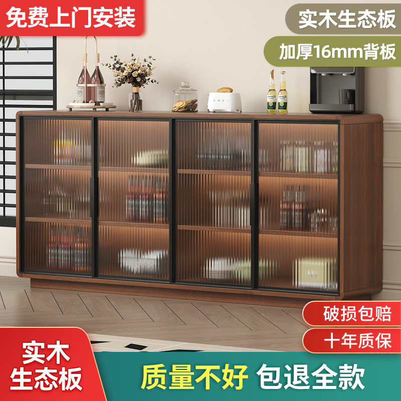 玻璃门餐边柜靠墙一体杂物柜边柜置物柜柜子储物柜茶水柜靠山柜