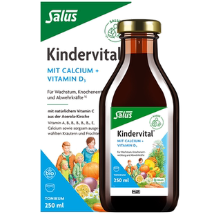 Salus莎露斯儿童青少年学生补钙缺钙 3岁以上液体儿童钙BIO250ml