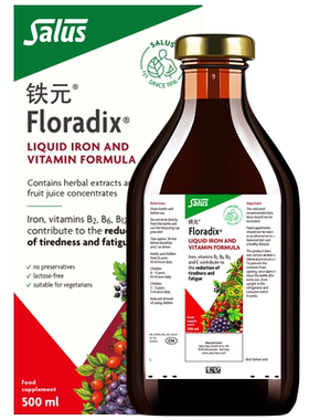 Floradix/铁元维B族补铁剂500Ml