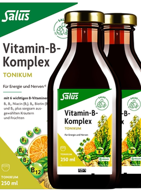 Salus维生素B族250ml*2瓶