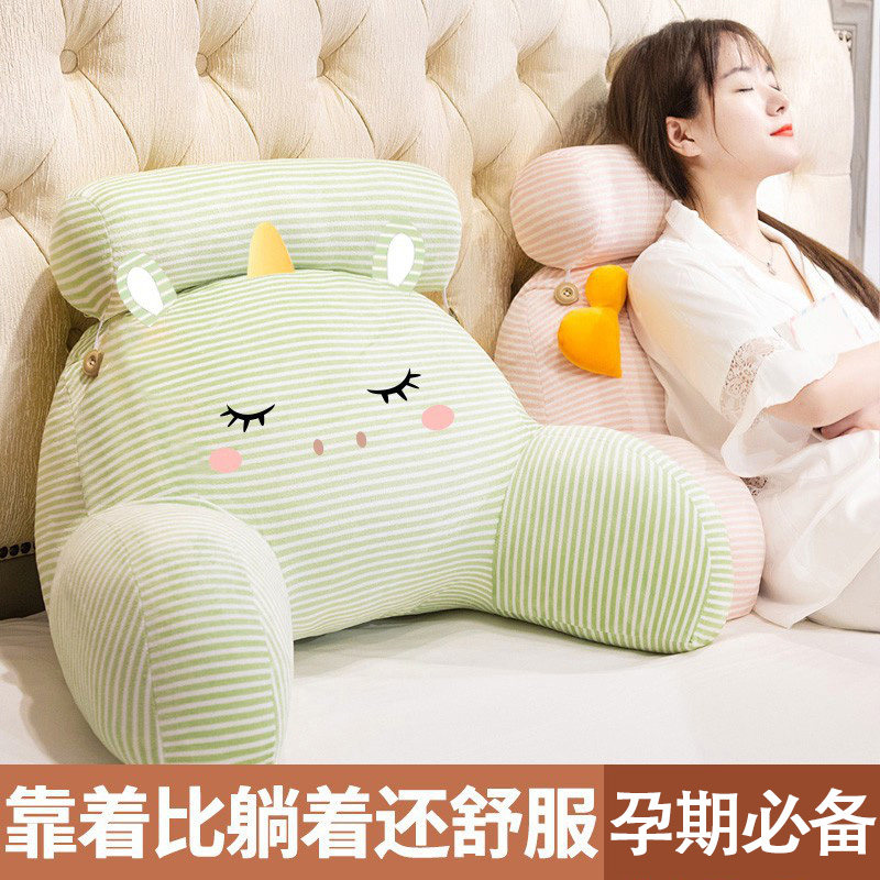 孕妇枕靠背垫护腰靠枕床头坐月子怀孕睡觉专用哺乳枕孕妇产后用品