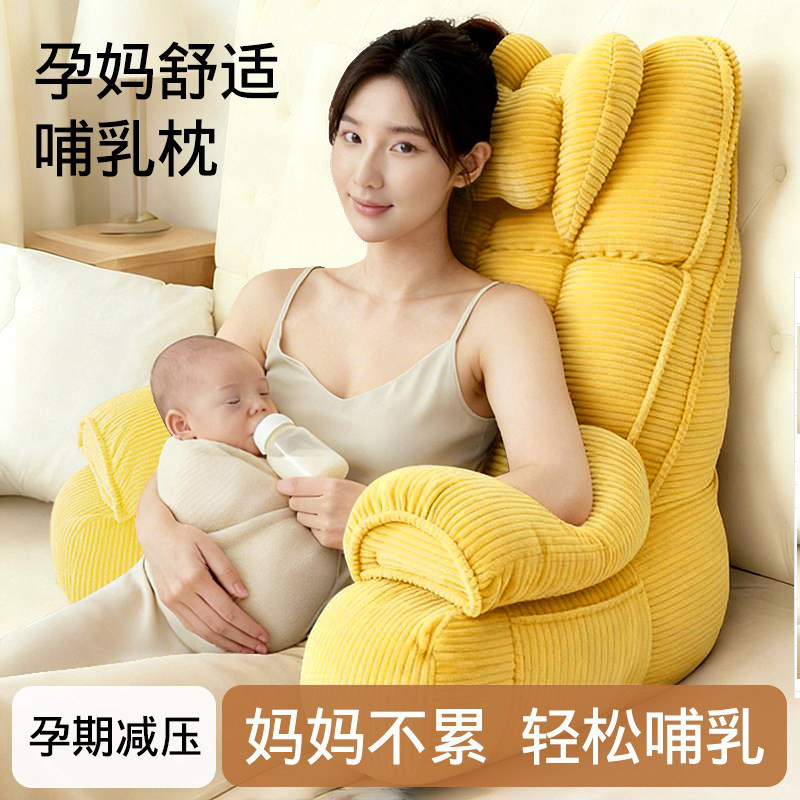 孕妇靠枕床头大靠背孕期哺乳哺乳枕床上坐月子护腰大靠垫孕妇用品