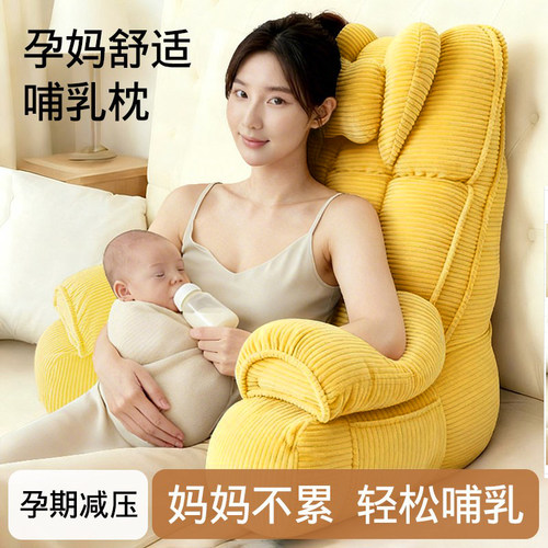 孕妇靠枕床头大靠背孕期哺乳哺乳枕床上坐月子护腰大靠垫孕妇用品