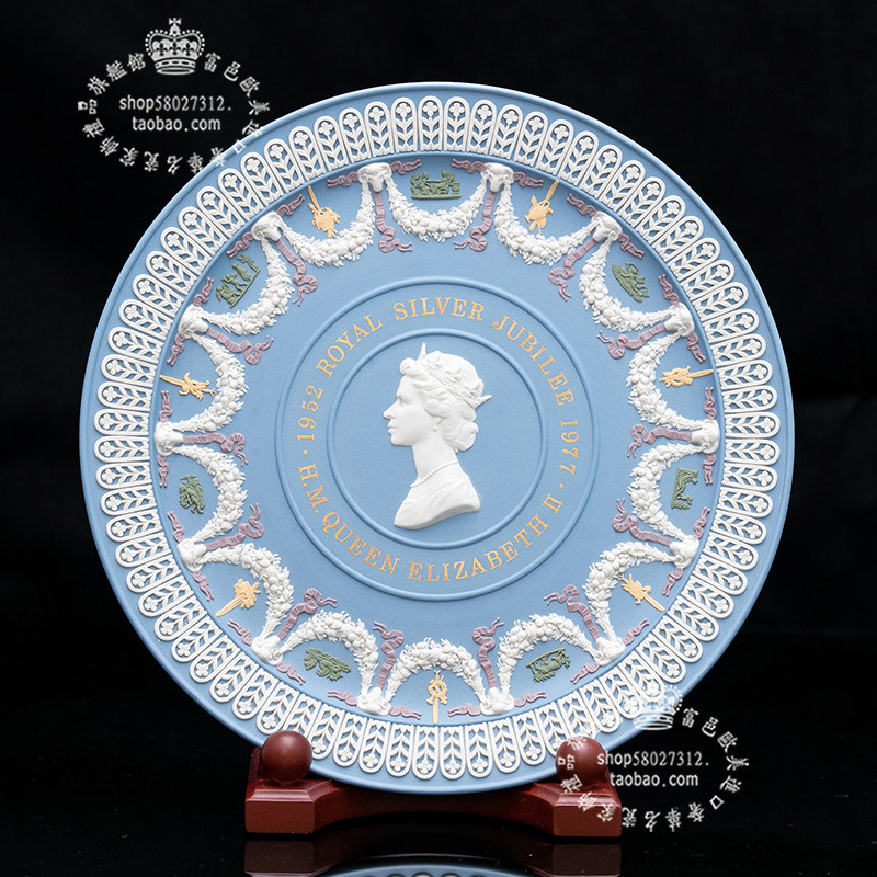 限量750威基伍德Wedgwood绝版五色浮雕1977女王欧式装饰挂盘瓷盘