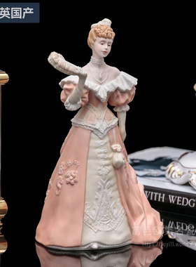Wedgwood陶瓷仕女欧式居家结婚