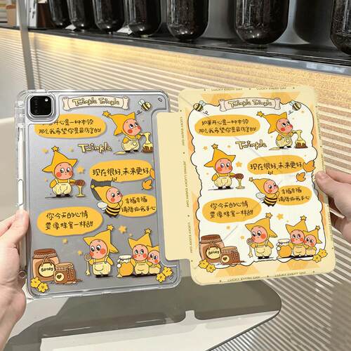语录星星人ipadMINI7平板pro11寸air7/6/5保护壳10/11代A16保护套