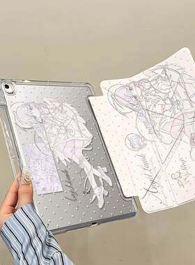 天使少女咩咩iPad11代保护壳10/6防弯平板pro保护套air7/6平板壳5