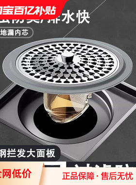 卫生间地漏防臭器过滤网