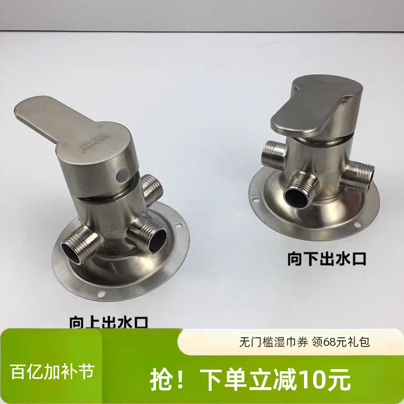304不锈钢明装淋浴龙头套装