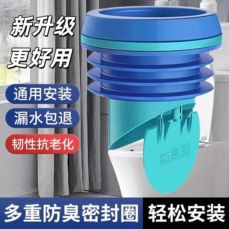 马桶密封圈法兰坐便器配件