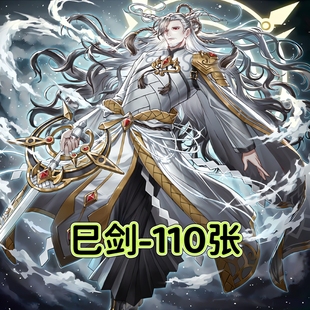 游戏王卡牌雷火剑巳剑竞技活动卡组预组简中DIY打印定制卡片套盒