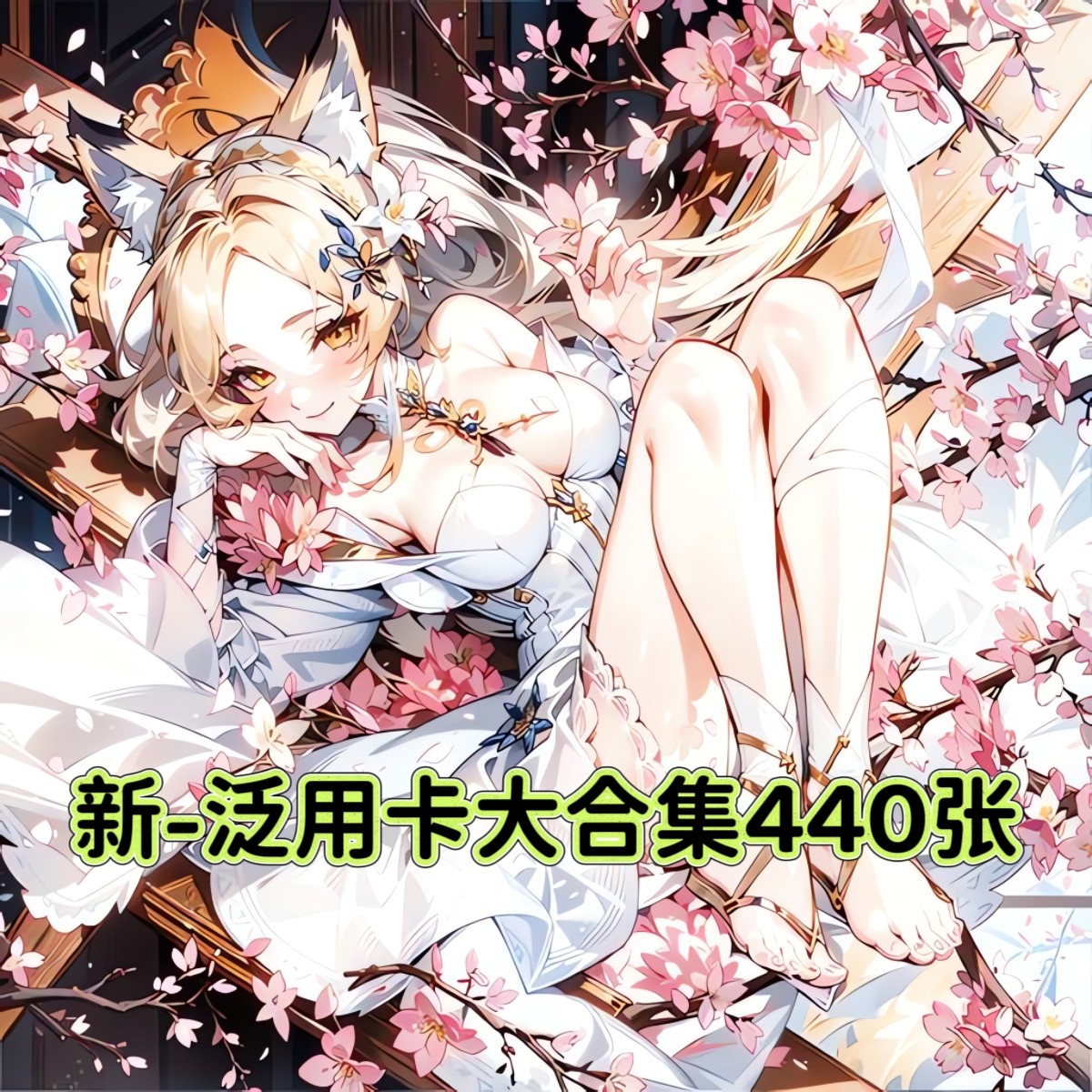 游戏王卡牌泛用常用卡大合集预组简中文DIY打印定制卡片卡套盒图片