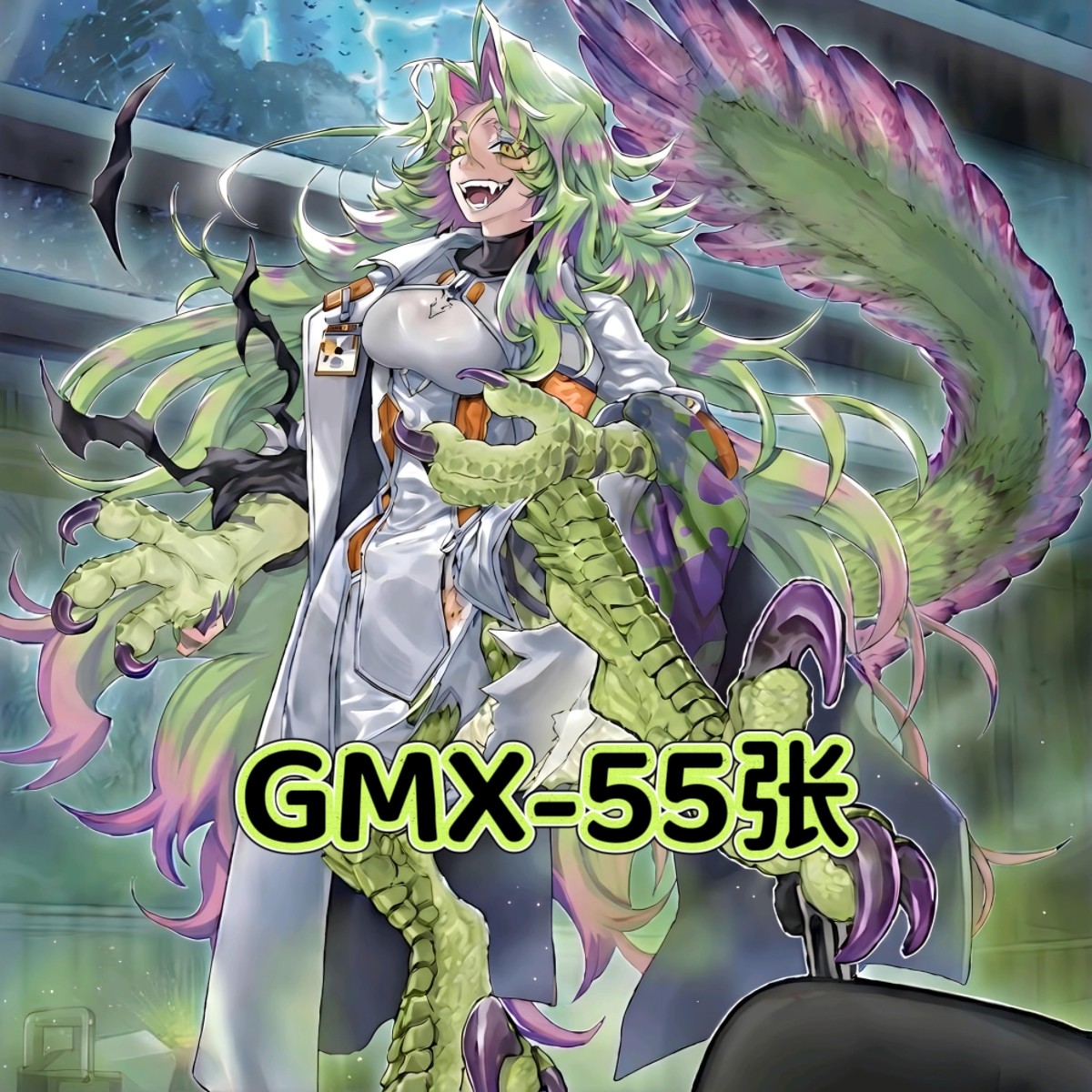 游戏王卡牌GMX基因组混合恐龙卡组预组简中文DIY打印定制卡片图片