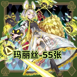 游戏王卡牌码丽丝无禁限卡组预组竞技活动简中DIY打印定制卡套盒