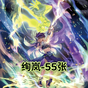 游戏王卡牌绚岚烙印卡组预组全套竞技活动简中文DIY打印定制卡片