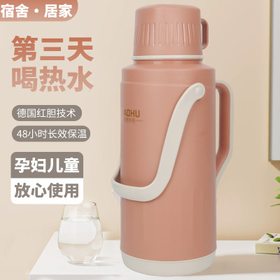 热水瓶学生宿舍大容量暖壶家用3.2升保温暖水瓶外壳寝室2升开水瓶