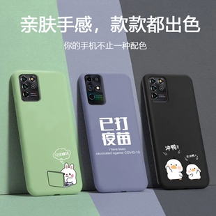 中兴7530N手机壳ZTE远航10微磨砂可爱简约新款防摔创意软胶保护套