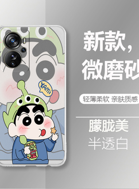 适用中兴A51PRO新款卡通手机壳A2023微磨砂轻薄柔软亲肤质感保护套远航A41PRO蜡笔小新防摔可爱软壳
