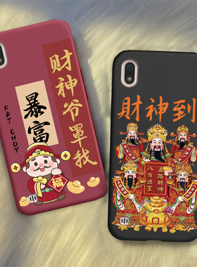 新年财神爷适用于海信F29手机壳创意文字HLTE215T保护套红色软壳