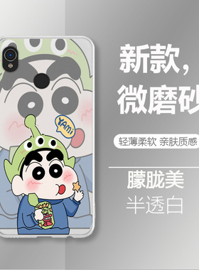 适用海信A5Pro学习机新款卡通手机壳A5ProCC磨砂轻薄柔软亲肤质感保护套超萌蜡笔小新HLTE203N防摔可爱软壳