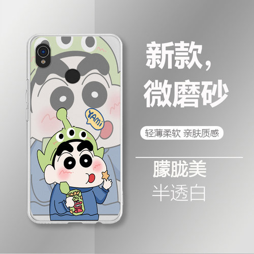 适用海信A5Pro学习机新款卡通手机壳A5ProCC磨砂轻薄柔软亲肤质感保护套超萌蜡笔小新HLTE203N防摔可爱软壳