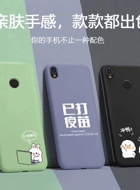 适用于海信A5PRO手机壳HLTE203N磨砂可爱简约新防摔A5PROCC保护套