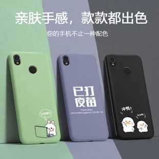 适用于海信A5PRO手机壳HLTE203N磨砂可爱简约新防摔A5PROCC保护套