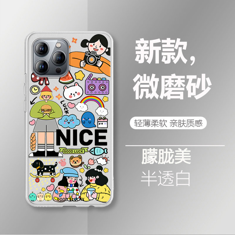 适用纽曼i14pro新款卡通手机壳Newman X14PRO灵动岛磨砂轻薄柔软亲肤质感保护套乐视蜡笔小新防摔可爱软壳