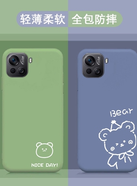 酷派CP05手机壳COOL20PRO保护套酷20Pro防摔硅胶时尚可爱男女软壳