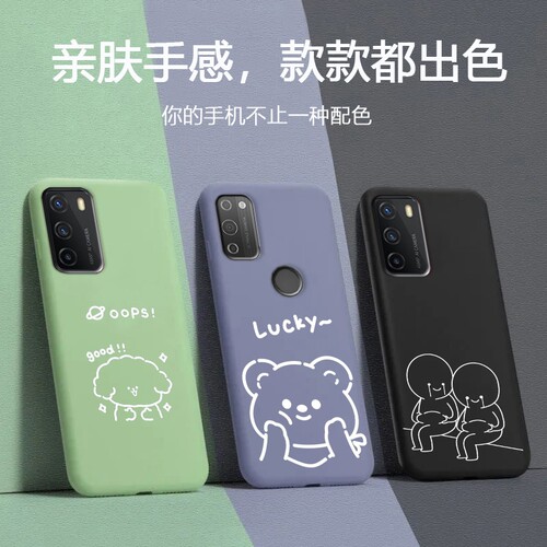 中国电信TYH211U手机壳天翼1号2021磨砂可爱简约新款防摔软保护套