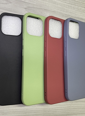 简约纯色适用百事乐S13PRO手机壳P13PRO素材L16PRO磨砂L202109套