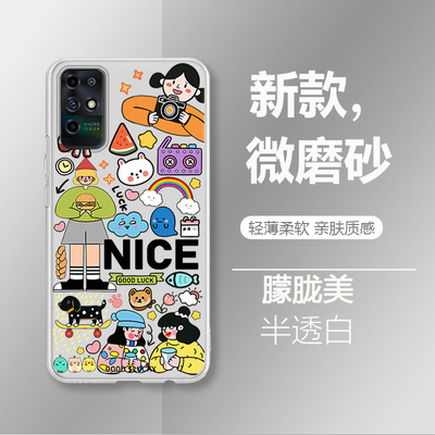 适用中兴远航10新款卡通手机壳ZTE 7530N微磨砂轻薄柔软亲肤质感保护套远航10超萌蜡笔小新防摔可爱软壳