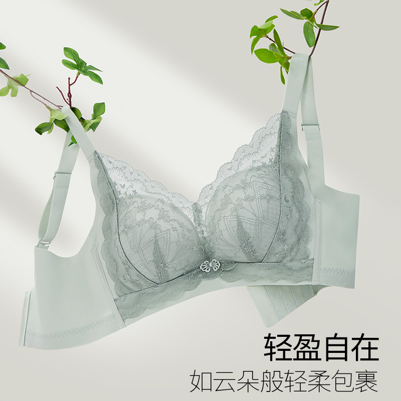 曼蝶莉26春新款1.4cm薄B杯都市舒适文胸莫代尔无钢圈上托聚拢内衣