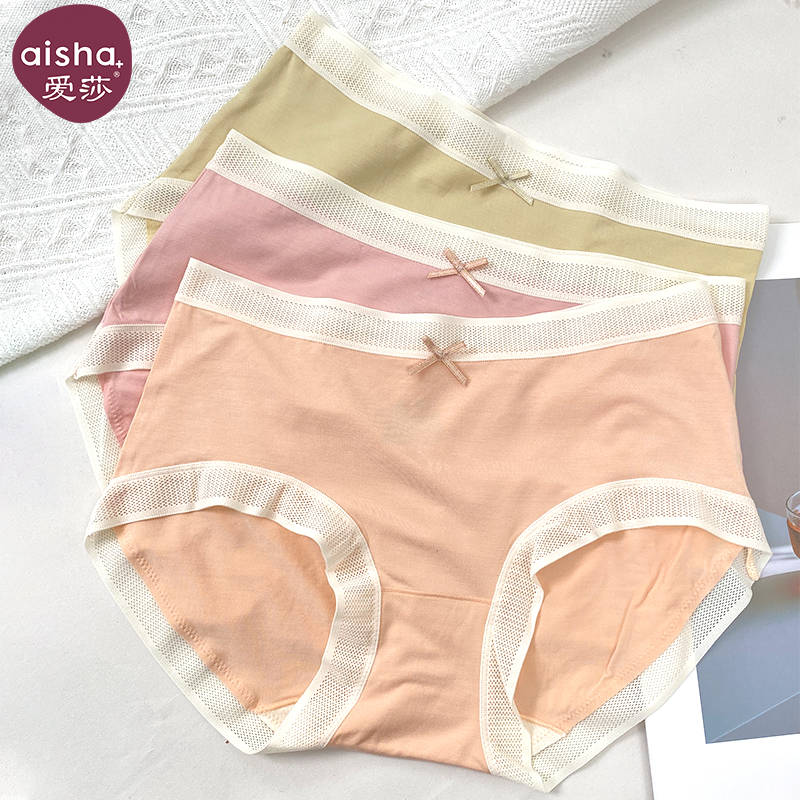 爱莎蚕丝裆内裤女轻薄透气不闷汗