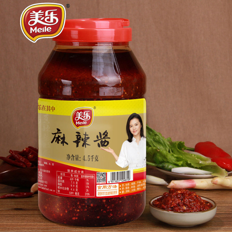 美乐麻辣酱4.5kg辣椒酱烧菜炒菜火锅料炒制拌菜拌面夹馍餐厅商用