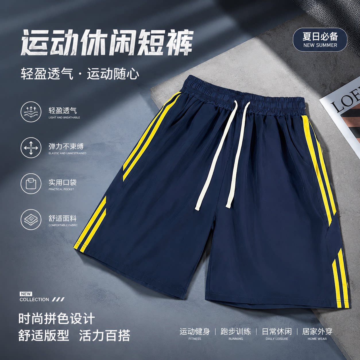 夏季男大码宽松速干薄款运动短裤图片