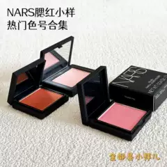 Nars Blush Orgasm Sample 2.5g Sex Appeal Gentle Apricot Color Gina Behave Original Authentic Product